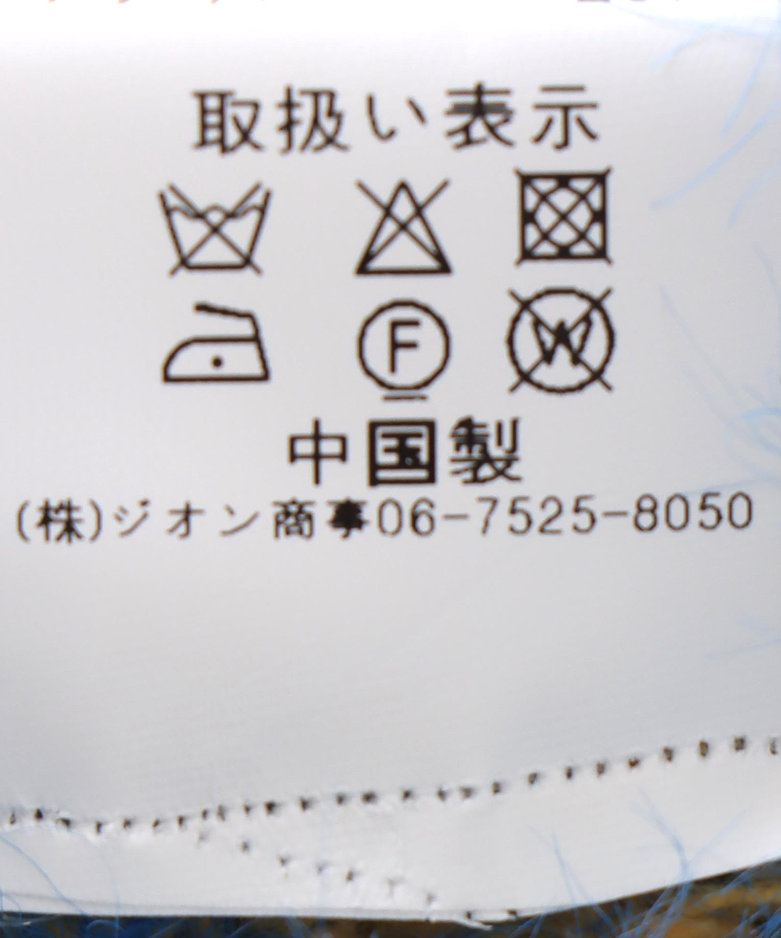 バックスリットシャギープルオーバー